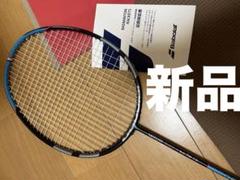 新品 未使用 ブラスト BabolaT バボラ バドミントン ラケット