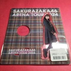 増本綺良　アクリルスタンドとサイン入りブロマイドセット　櫻坂46 Amazon.co.jp: 増本綺良 アクリルスタンドとサイン入り