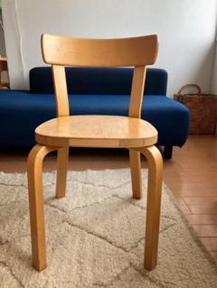 artek アルテック チェア69 alvar aalto