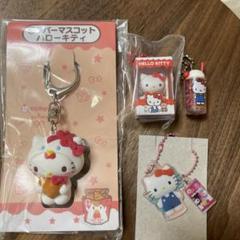 ハローキティ ストラップ セット売り - メルカリ