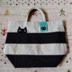 Atsuko Matano 猫トートバッグ未使用タグ付き