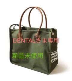 kapital オリジナルトートバッグ ミルクバッグ 4号