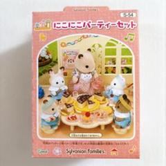 2025年最新】シルバニア パーティーセットの人気アイテム - メルカリ