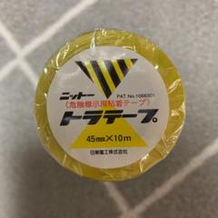 ニットー トラテープ