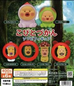 2025年最新】こびとづかん フィギュアの人気アイテム - メルカリ