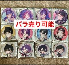 【バラ売り可】風楽奏斗 缶バッジ VOLTACTION3rdAnniversary缶バッジ風楽奏斗｜Yahoo!フリマ（旧