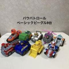 パウパトロール　ベーシックビーグル8点セット Amazon.co.jp: パウ・パトロール ベーシックビークル(フィギュア