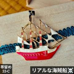 振り袖 南蛮船風景文 手描き 金彩 アンティーク 最高級古典柄振袖 滝泰/最高級金彩刺繍絞り友禅 赤/金 貝桶柄