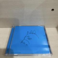 スタジオジブリの歌