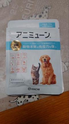 アニミューン犬猫用　14g2袋 アニミューン犬猫用14g2袋