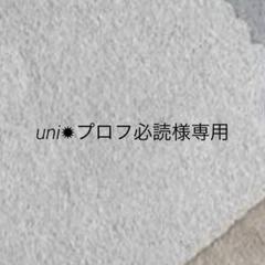 sunail†プロフ必読‼オーダー⭕ページ 〆鯖☆プロフ必読 様 ジェル7点 - メルカリ