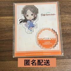 2025年最新】学マス famくじの人気アイテム - メルカリ