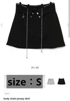 スカート Melt the lady body chain jersey skirt meltthelady body chain jersey skirtSサイズ