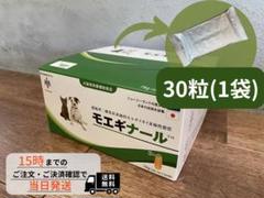 Amazon | 犬猫用栄養補助食品 モエギナール 260.2mg 30粒 超臨界