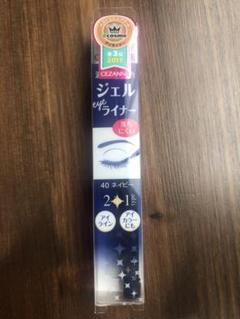 セザンヌ ジェルアイライナー40