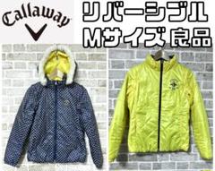 【24時間以内/匿名配送】キャロウェイ 中綿 リバーシブル2Wayジャケット M