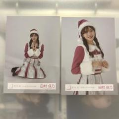 櫻坂46 田村保乃 直筆サイン 2023年 クリスマスサンタ衣装 座り 櫻坂46 田村保乃 2023年 クリスマスサンタ衣装 生写真 1
