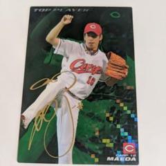 2025年最新】前田健太 サインの人気アイテム - メルカリ