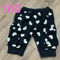 ハート柄 スウェットパンツ 100