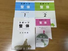 【新品】九星気学鑑定士 DVD キャリアカレッジ キャリカレ 新品】九星気学鑑定士 DVD キャリアカレッジ キャリカレ