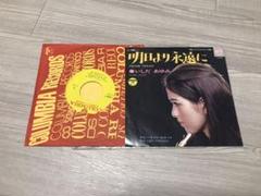 【EP 7inch】いしだあゆみ ダンシング プロモオンリー EP 7inch】いしだあゆみ ダンシング プロモオンリー - メルカリ