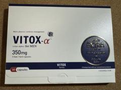 2025年最新】vitoxの人気アイテム - メルカリ