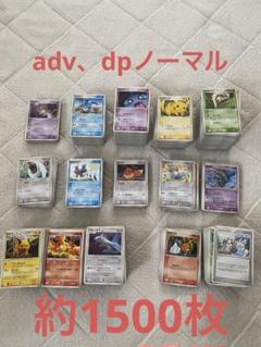 2025年最新】ポケモンカード advの人気アイテム - メルカリ