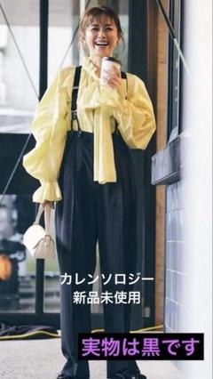 週末割⭐︎  カレンソロジー　サスペンダーパンツ/ BRACK Curensology(カレンソロジー)｜サスペンダーパンツ/ブラック の