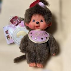 新品★モンチッチ40th Mee❤︎LOVEモンチッチぬいぐるみ　女の子 Amazon.co.jp: モンチッチ 40周年 プラチナモンチッチ ペア