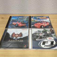 【PS】レースセット①