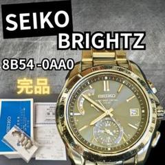 ま*ん様 O18551SEIKOブライツ8B54-0BF0 ソーラー時計 O18551SEIKOブライツ8B54-0BF0 ソーラー時計