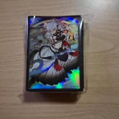 遊戯王の日　ルキアススリーブ　200枚　未使用 m10441863662_1.jpg?1746281640