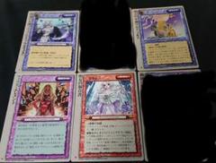 モンスターコレクション　極稀まとめ売り② 　風・土 モンスターコレクションtcg 極稀まとめ売り - メルカリ