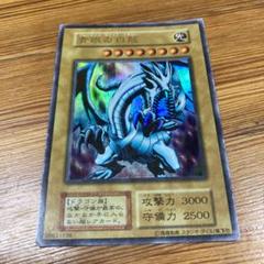 地球背景ブルーアイズホワイトドラゴンPSA10 地球背景ブルーアイズホワイトドラゴンPSA10 - メルカリ