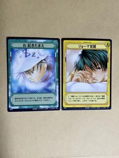 テニスの王子様 TCG レアカード 116枚 青学 越前 氷帝 立海 2025年最新】テニスの王子様 tcgの人気アイテム - メルカリ
