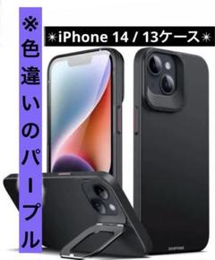 iPhone 14 ケース iPhone13 ケース パープル