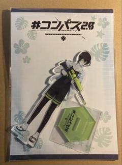 #コンパス2.0 戦闘摂理解析システム アクスタ 零夜