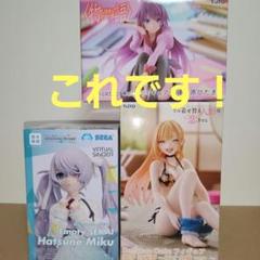 美少女フィギュア至高の3キャラ　#白るまんどのフィギュア