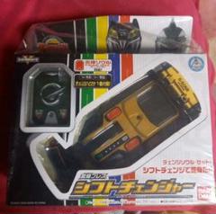 ゴーフォン シフトチェンジャー ウイングトリガー エンジンソウルセット ゴーフォン シフトチェンジャー ウイングトリガー エンジン