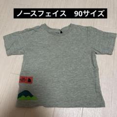 ノースフェイス　Tシャツ　90