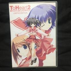 2025年最新】To Heart オリジナルサウンドの人気アイテム - メルカリ