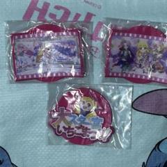 アイカツ グッズコレクション2 ラバーコースター 　3種セット