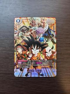 ドラゴンボールカード SCR 5枚 まとめ売り 2025年最新】ドラゴンボール scrの人気アイテム - メルカリ