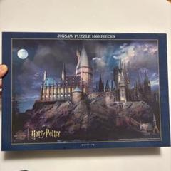 Harry Potter Jigsaw Puzzleハリーポッタージグソーパズルのサムネイル