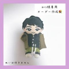 オーダー作成 すのチル 衣装 slow...衣装風 深澤辰哉 SnowMan風 オーダー作成 すのチル 衣装 slow衣装風 深澤辰哉 SnowMan風