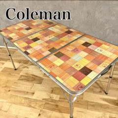コールマン テーブル ナチュラルモザイクリビングテーブル 140