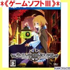 《ゲームソフトⅢ》 日本一ソフトウェア PS4ゲームソフト 宮と魔女ノ旅団 44