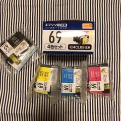 エプソン インクカートリッジ4色(互換)