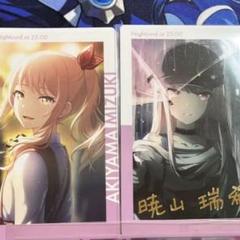 ♡プロセカ 瑞希 エピカ 16C 特訓前 113点 最安値 ♡プロセカ 瑞希 エピカ 16C 特訓前 113点 その他 - その他