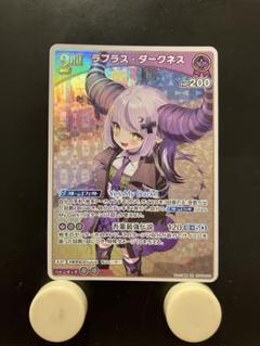 ホロライブ　ヴァイスシュヴァルツ　ラプラス・ダークネス　sp psa10 Amazon.co.jp: ヴァイスシュヴァルツ ホロライブプロダクション